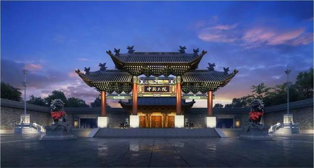 中国院子——向世界展示最美“中国式”
